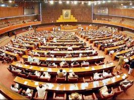پارلیمنٹ کا مشترکہ اجلاس جمعرات کی صبح طلب