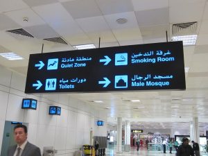 doha-intl-airport