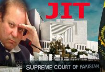 سپریم کورٹ نے پاناما لیکس میں جے آئی ٹی کے ارکان منتخب کر لیے ہیں