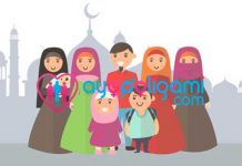 انٹرنیٹ پر دوسری شادی کے خواہشمند افراد کیلئے ایپ
