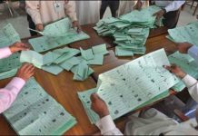 عام انتخابات 2018ء : 25 جولائی کو ہوں گے