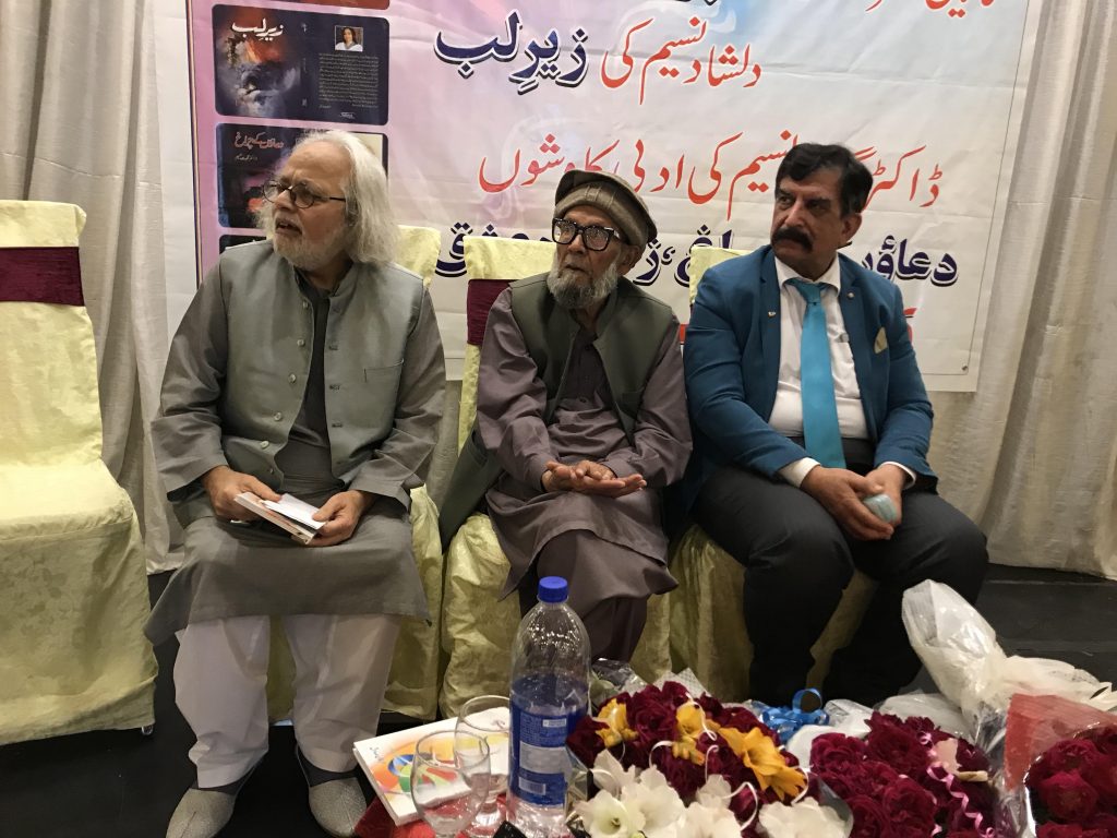 lahore taqreeb2