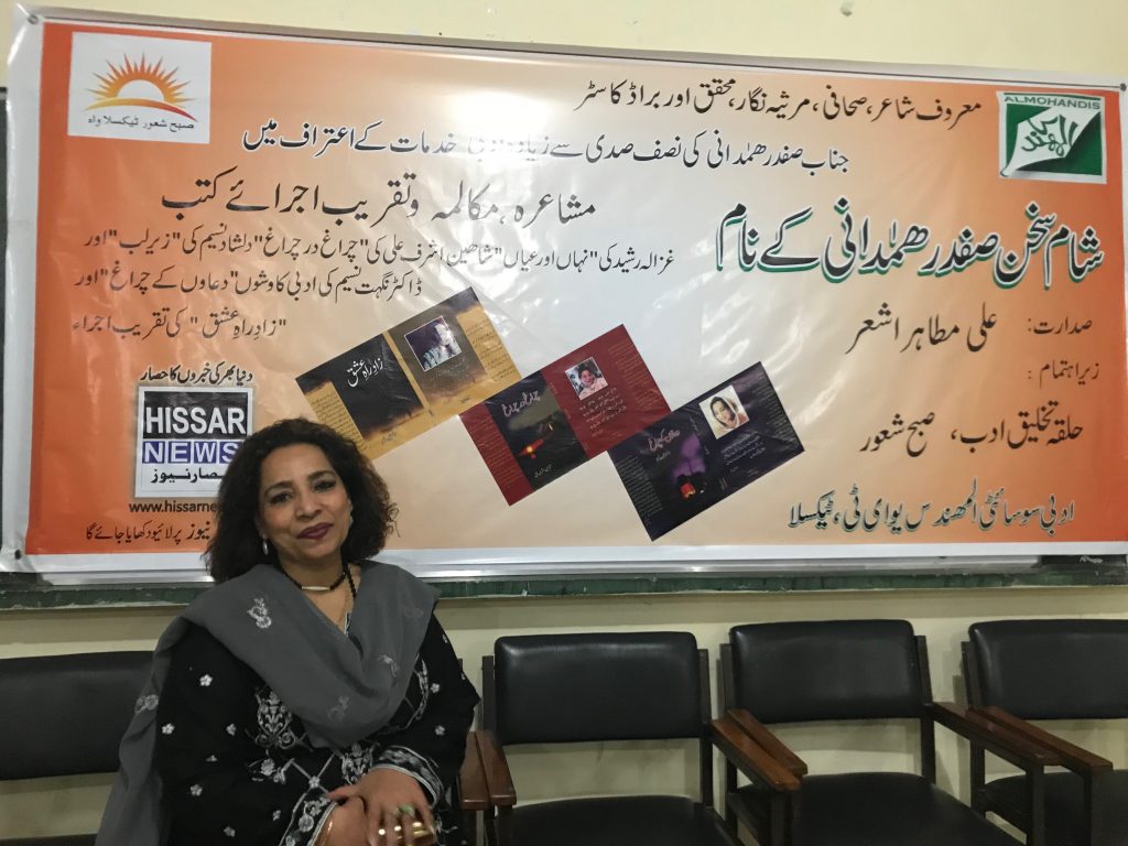 taxila1