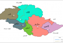 سکیورٹی اداروں کو دھمکیاں، عدالت نے سابق وزیراعلیٰ گلگت بلتستان کو 34 سال قید کی سزا سنادی