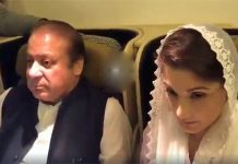 نواز شریف کی طبعیت ناساز، ڈاکٹرز کی ہسپتال منتقل کرنے کی سفارش
