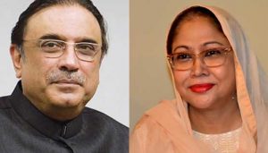 zardari faryal