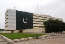 فواد چودھری صاحب کے نام ایک خط ، پروڈیوسر، نسرین فرید