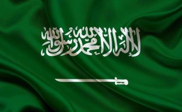 مکہ مکرمہ میں پاکستانی شہری کو ہیروئن اسمگل کرنےکے جرم میں سزائے موت دے دی گئی