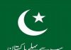 بھارت نے اچھا کام کیا۔یہ میرا خیال ہے۔۔صفدر ھمدانی