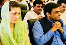 ن لیگ کا مہنگائی مکاؤ مارچ 24 نہیں 26 مارچ سے شروع ہوگا، ذرائع