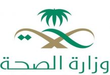 مکہ میں کورونا آئیسولیشن کی خلاف ورزی پر 91 افراد گرفتار